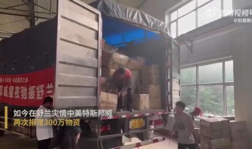 虧損30億賣樓求生，捐款800萬物資反遭質(zhì)疑 企業(yè)營銷還是真公益？