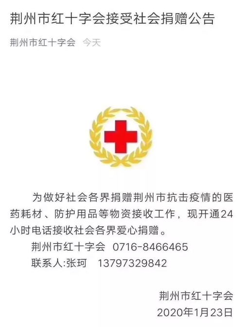 緊急求助 荊州漁需物資銷售市場亟需您的關(guān)懷與支持