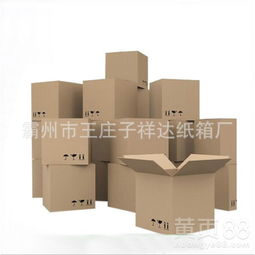 【陽泉郵政紙箱批發價格】- 