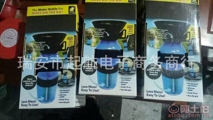 【起航百貨批發(fā)便攜式狗狗喂水器AquaDog戶外寵物水壺狗水杯ws223】瑞安市奔波電子商務(wù)商行 - 產(chǎn)品庫