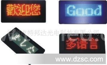 批發led電子名片屏胸牌