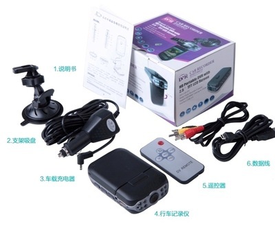 【哈達(dá)行車記錄儀廠家老產(chǎn)品清庫活動(dòng) 底價(jià)批發(fā)】價(jià)格,廠家,圖片,行車記錄儀/行駛記錄儀,深圳市品高盛電子-