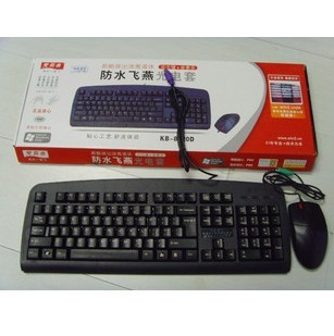 【廠價(jià)批發(fā)雙飛燕套裝 防水鍵盤(pán) X4高速8620D免雙擊鼠標(biāo)】?jī)r(jià)格,廠家,圖片,鼠鍵套裝,廣州眾千電子產(chǎn)品-