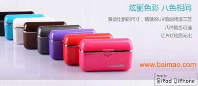 電子禮品 數碼產品 移動電源電池批發&ndash;電子禮品 數碼產品 移動電源電池廠家&ndash;電子禮品 數碼產品 移動電源電池供應商