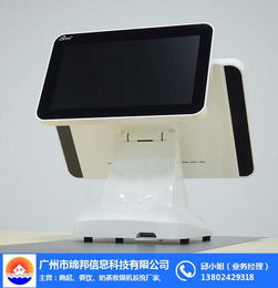 服裝收銀系統(tǒng) 廣州收銀系統(tǒng) 締邦收銀機廠家 查看
