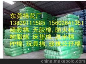 加工噴膠棉供應(yīng)商,價格,加工噴膠棉批發(fā)市場 