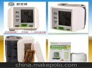 老年電子用品供應商,價格,老年電子用品批發(fā)市場 