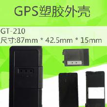 防火電子產品外殼與皮革制品批發指南 市場、廠家與價格分析